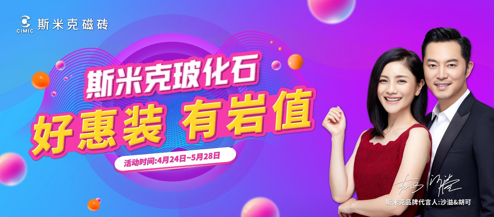  米乐YY易游玻化石 好惠装 有岩值