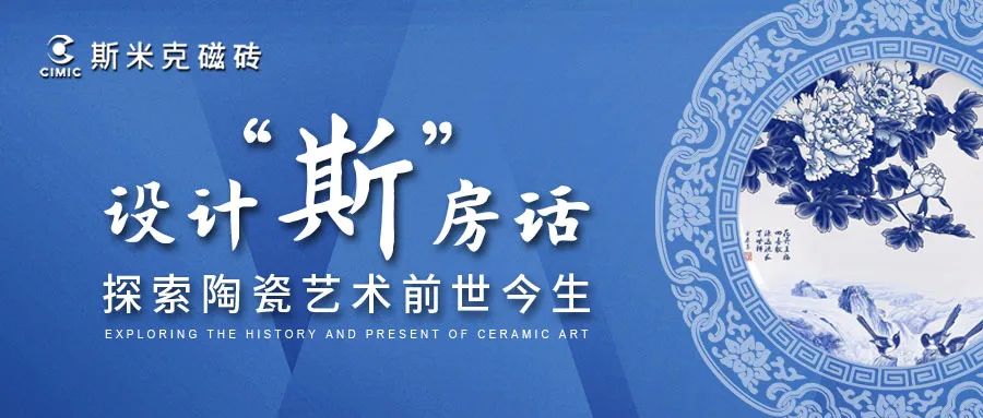 探索陶瓷艺术前世今生，米乐YY易游VIP团游学活动圆满成功