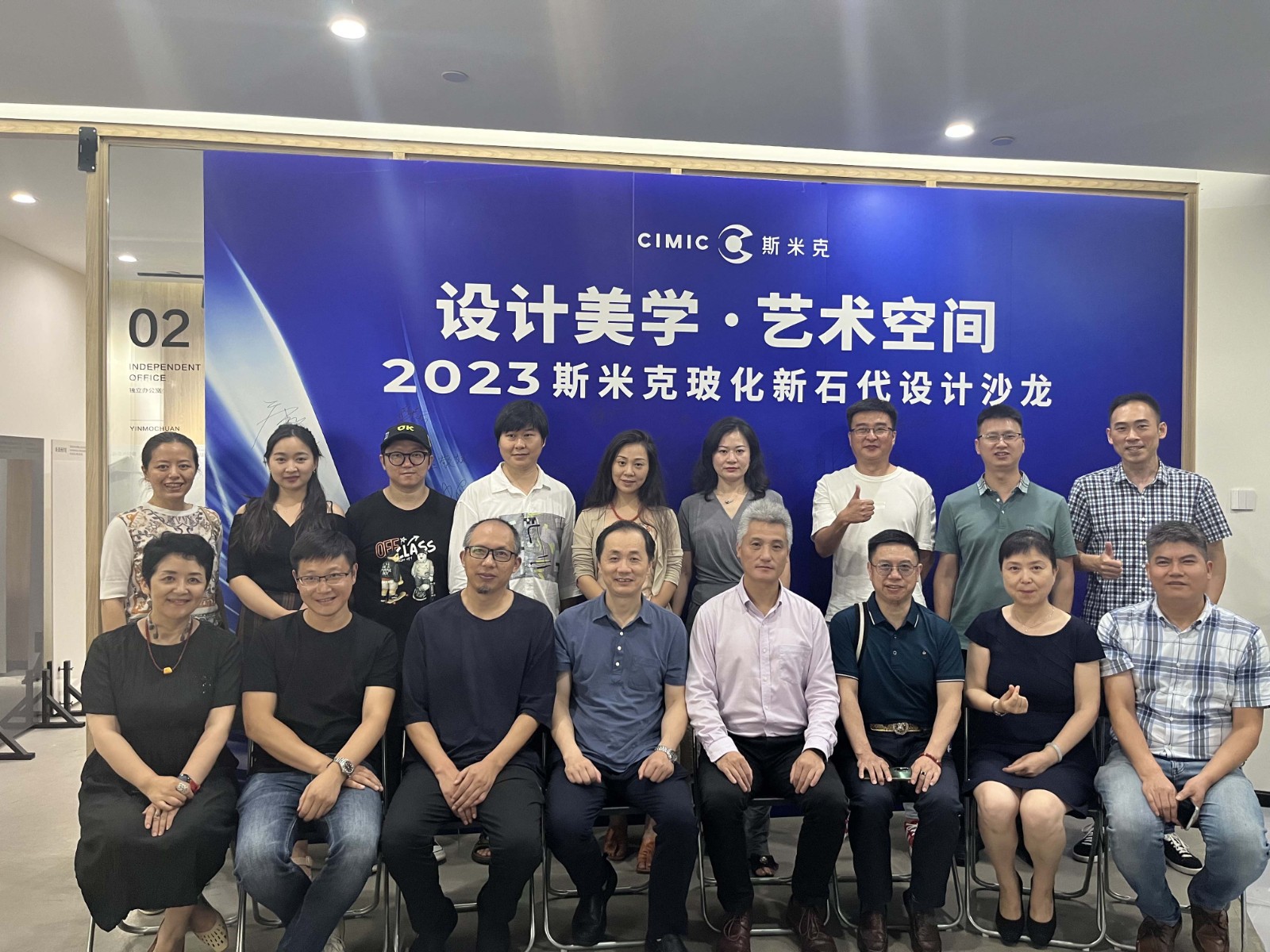 “米乐YY易游磁砖玻化新石代设计沙龙”在成都圆满落幕